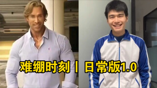 Awkward Moments | Everyday Edition 1.0