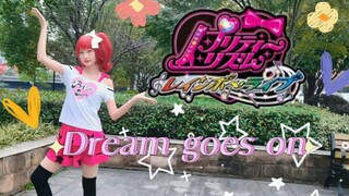 [Kanaleus] Single Harune Aira masih akan tersedia di tahun 2022!? Melodi indah Dream goes on (semi-a