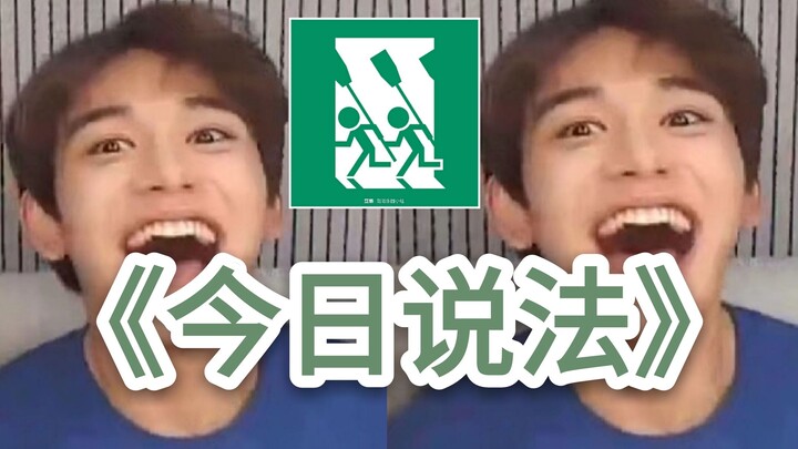 【WayV】Rencana W: Aku sedang membicarakan cara menangkap ayam!