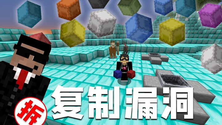 2B2T can copy items again… but the server owner will still nuke your base with a devastating attack!