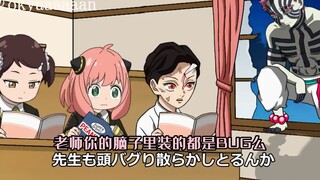 「不日宇宙」转校生来了