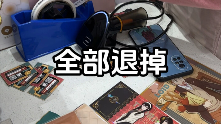 บล็อกเกอร์ของเล่นฮิปสเตอร์เปิดเซตรางวัลหนึ่งครั้ง กลับถูกหลอกเสียแล้ว!!!