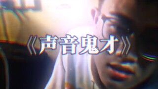 So what does 2 million sounds like?