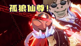 斯科特一把抓住亲爹，顷刻炼化！