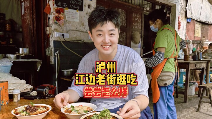 Lô Châu, dạo phố cổ bên bờ sông và ăn uống, xem tốn bao nhiêu tiền?