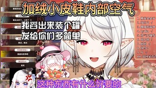 【瑞娅Rhea】我舀点加绒小皮鞋内部空气给你们
