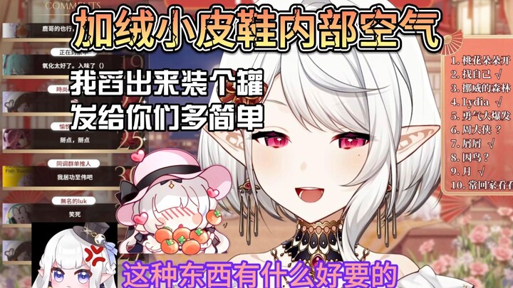 【瑞娅Rhea】我舀点加绒小皮鞋内部空气给你们