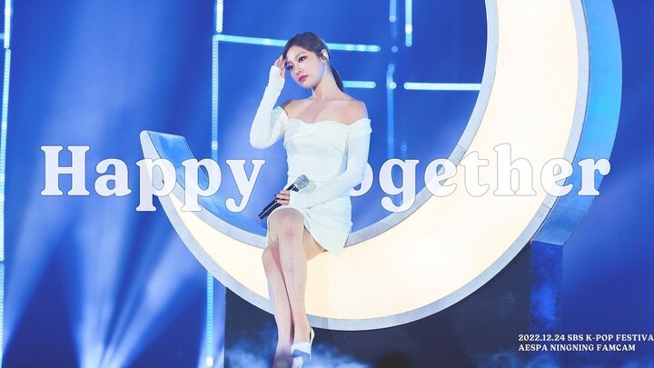 221224 Ning Yizhuo live SBS Gayo Daejun «Happy Together»