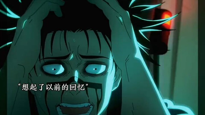 Gojo is actually Satoru Gojo's younger brother [Jujutsu Kaisen]