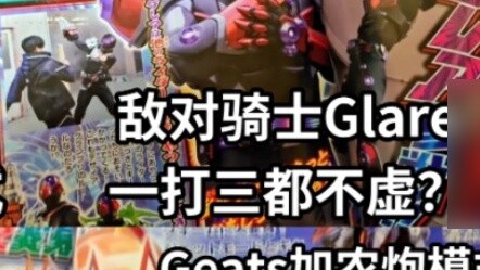 Hình dạng nâng cao mới của tạp chí Geats xuất hiện, cả Jihu và Taili đều có thể biến thành hiệp sĩ c