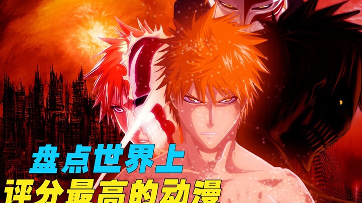 Counting the world's highest-rated anime, Attack on Titan is only ranked last?