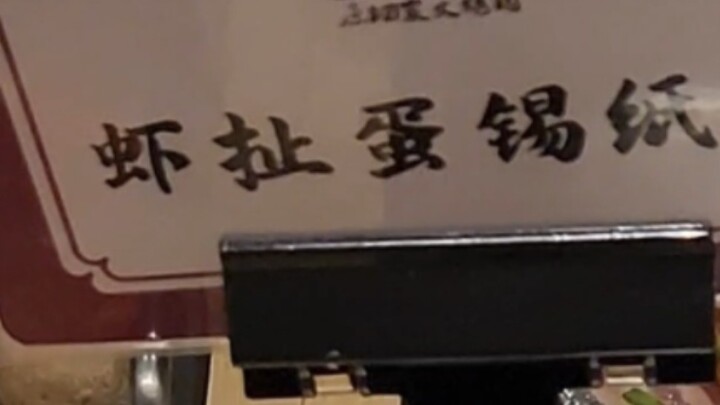 Solo makan prasmanan 79 yuan, porsi besar ala formula sampai kekenyangan!