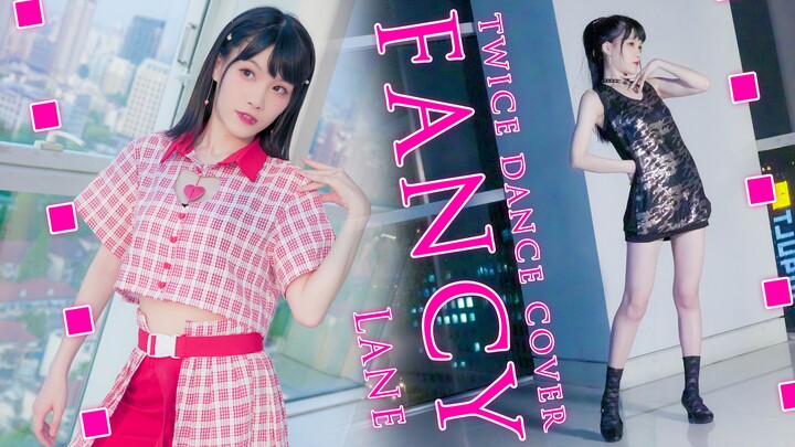 【Lane】Fancy❤Tarian cover Twice Versi lengkap❤Mencintaimu siang dan malam