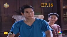EP. 16 ทวิภพ 2554
