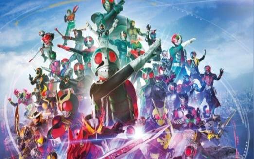 All stand up, Kamen Rider 50th Anniversary Super Burning Mixed Cut