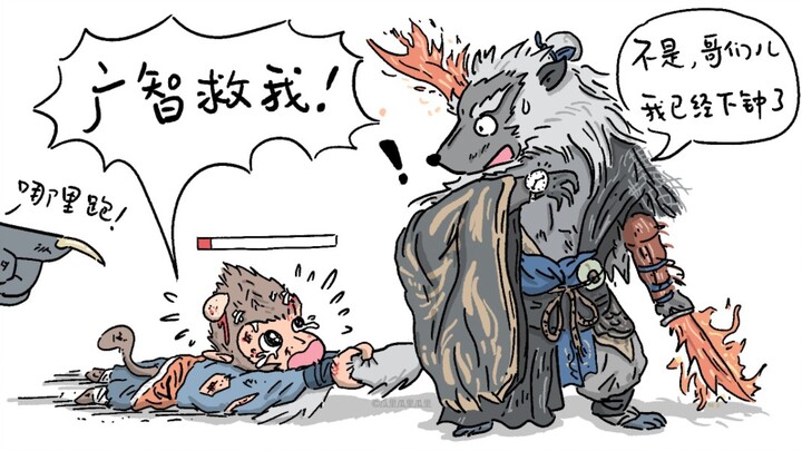 Hiện trạng của một số người chơi “Hắc Thần Thoại: Ngộ Không”…