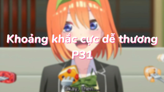 Khoảng khắc cực dễ thương 33| #anime #animesliceoflife #gotoubunnohanayome