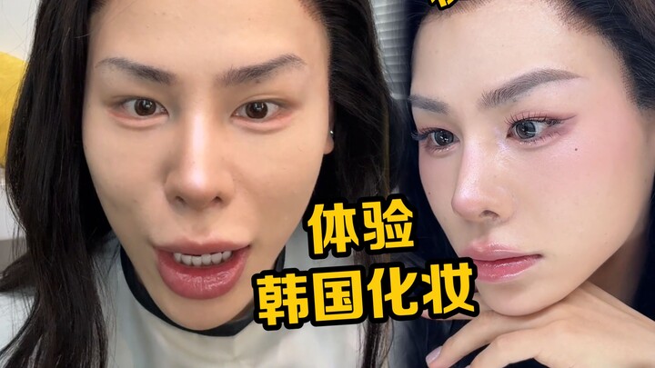 Lần đầu tiên dấn thân sang Hàn Quốc trải nghiệm lột xác với makeup Hàn! Mí mắt bầu bĩnh và chân mày 