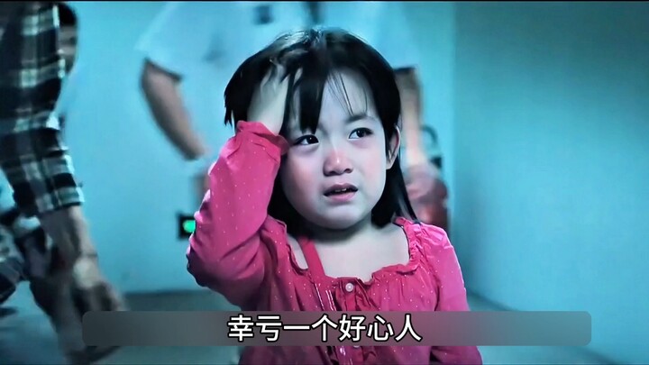 แมลงกินคนสุดน่ากลัวได้แผ่ขยายไปทั่วทั้งเมือง