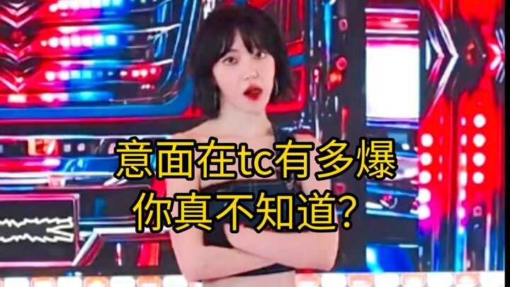 التسويق المحلي لـ"تشي" هذا العام حقًا سار في الاتجاه الصحيح، وكأنه استعان بخبير عظيم...