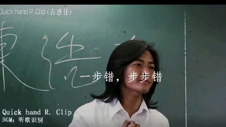 “เฉิน ฮ่าวหนาน”