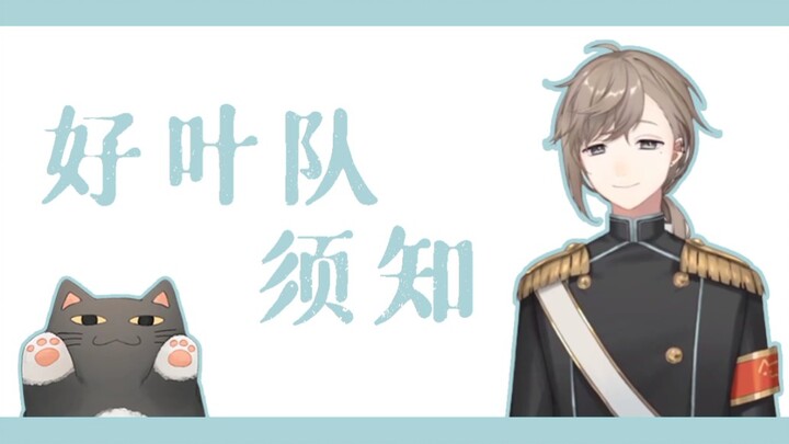 【Ye】Beberapa Peringatan dan Nasihat untuk Para Penonton