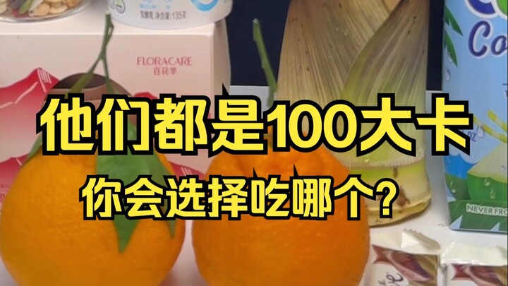 Semuanya hanya 100 kkal, kamu akan memilih yang mana?