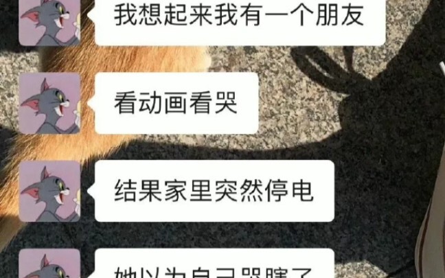 论网上沙雕网友的沙雕日常(二十三期)( •́ὤ•̀)我酸了