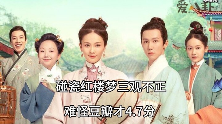 This is the first time I’ve seen a female lead with such a messed-up worldview. She’s even pulling “
