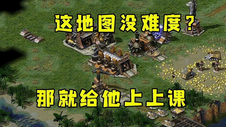 Red Alert: The Sin of Pride—Laughing at the Host: "Is this map too hard?" Well, let's teach him a le