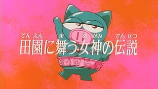 [Lồng tiếng] Hiệp sĩ Lợn (1994) | Tập 36: Truyền thuyết về âm thanh đồng quê