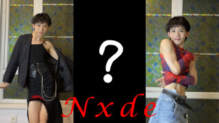 男生穿女友衣服跳Nxde