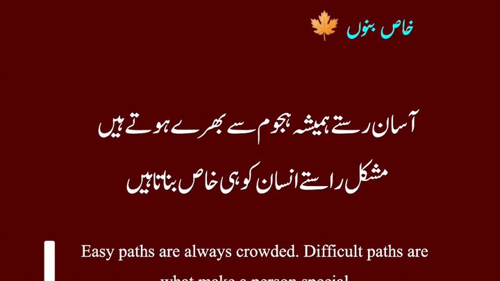 khas banoo#