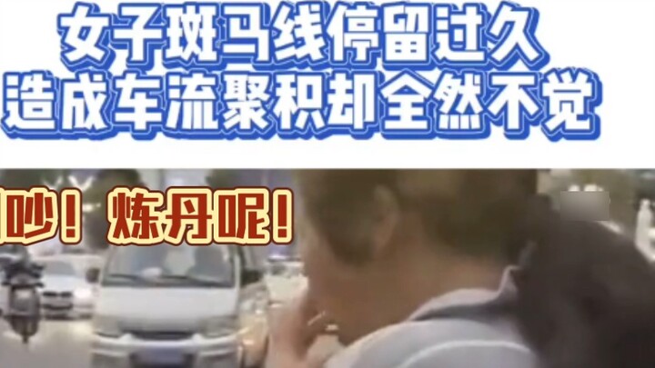 What is it like to immerse yourself in nose-picking on a zebra crossing? The last one directly break