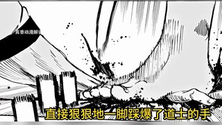 The boy ate the monster meat and gained the super power of regeneration, and killed the monster on P