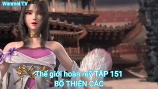 Thế giới hoàn mỹ TẬP 151-BỔ THIÊN CÁC