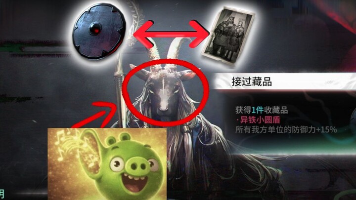 Wolong TV: What the heck, sheep head, you tricked me again—3 action points 😭