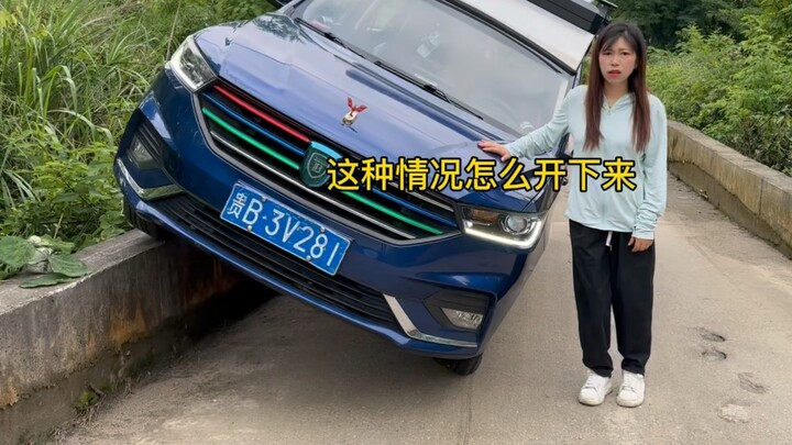 It's not popular anyway, so I won't say too much.