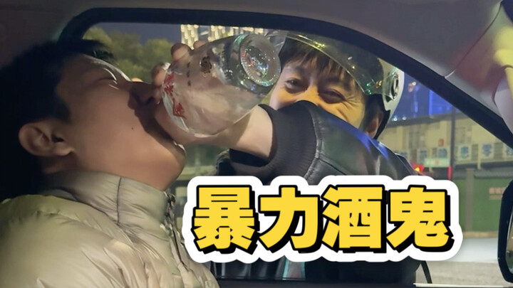 Are there pros beyond designated drivers!?