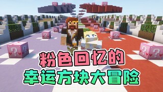 Pink Memories Lucky Cube Adventure