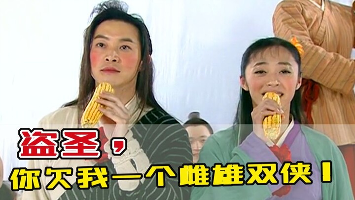 “Tiền truyện của Quách Phù Dung” – Không ngờ rằng cặp đôi hung thần nam nữ lại chính là đỉnh cao tro