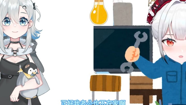 【悠亚/岁己】上门给悠太太装灯泡的岁工（3-1）