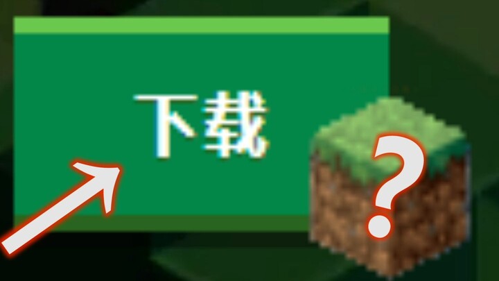 If I’d known playing Minecraft would be this much hassle...