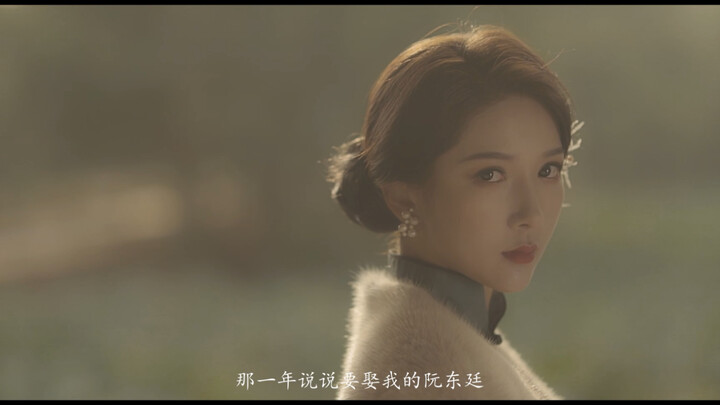 【阮陈恩静】阮先生，我已经等了十四年，早已心灰意冷了。