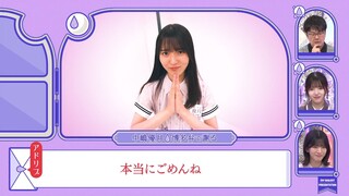 Sokosaku #145
