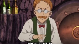 Escanor is the most arrogant one. He is invincible during the day but weak at night.