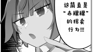 好久不见!一一少女前线2小漫画