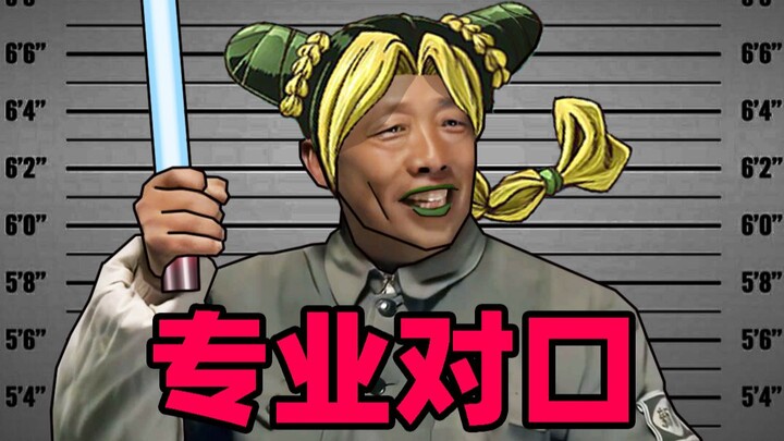 王大队长，你喜欢的样子我都有