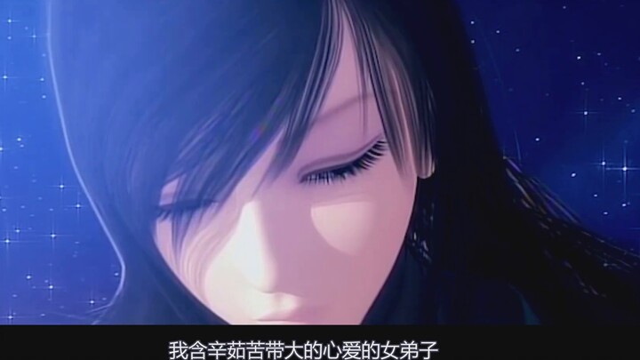 [Buka Qin Shi Mingyue dengan memakai panduan penyelamatan diri melalui buku] Wei Zhuang memakai buku