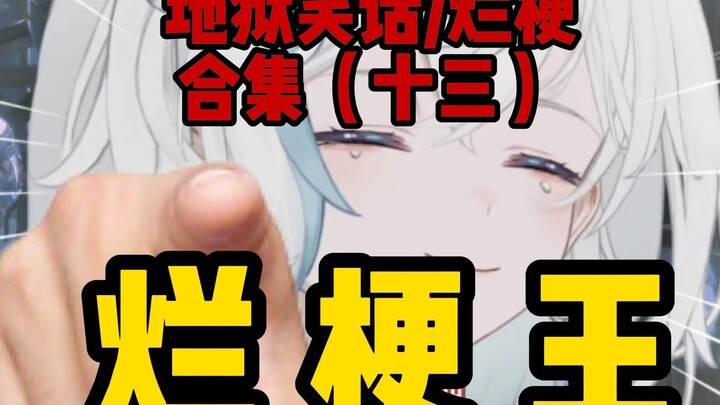 【烂梗王】为什么大家都想做兵马俑？